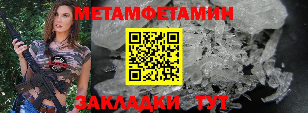 даркнет какой сайт  omg ссылка  Вход с VPN  АМФЕТАМИН Premium  Амфетамин  Стрежевой 