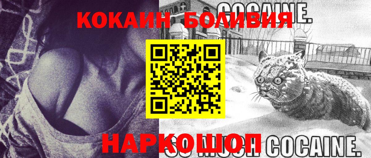 МЕТАМФЕТАМИН Стрежевой