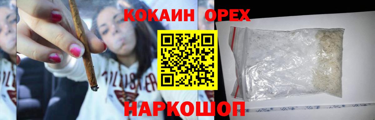 Кокаин Перу Стрежевой
