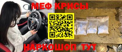 соль ск Можайск