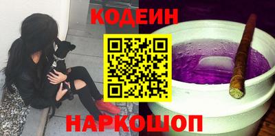 метамфетамин Моздок