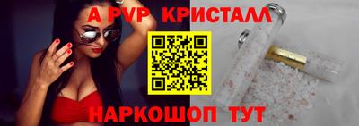 мяу мяу кристалл Нарткала