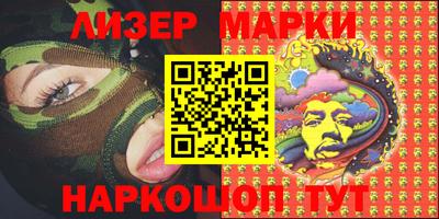 метамфетамин Моздок