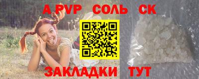 метамфетамин Моздок