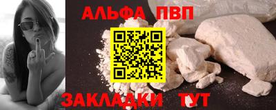 соль ск Можайск