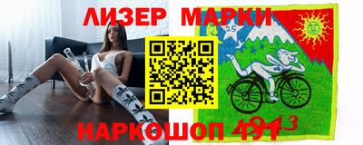 соль ск Можайск