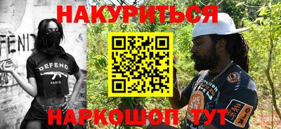 метамфетамин Моздок
