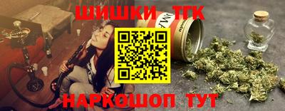 соль ск Можайск