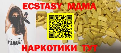 метамфетамин Моздок