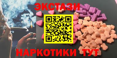 метамфетамин Моздок