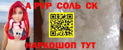 дживик Наро-Фоминск