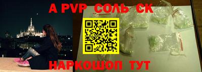 a pvp Нальчик