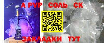 дживик Наро-Фоминск
