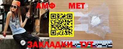 соль ск Можайск