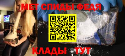 соль ск Можайск