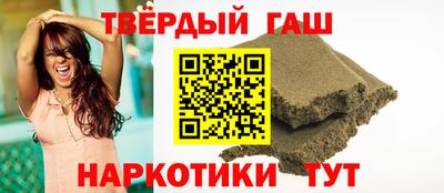 метамфетамин Моздок