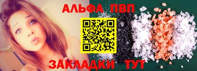 дживик Наро-Фоминск
