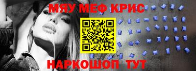 дживик Наро-Фоминск