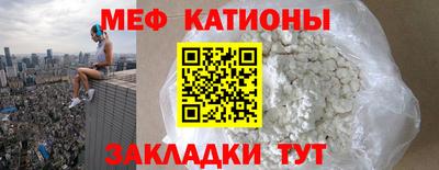 скорость mdpv Можга