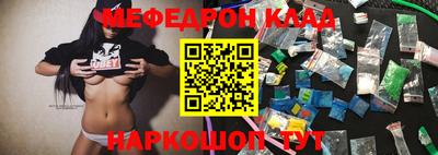 мяу мяу кристалл Нарткала