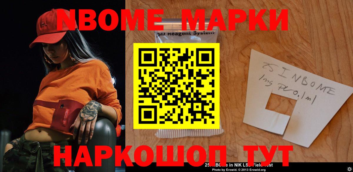 Стрежевой  Лсд 25 экстази кислота  Вход с VPN  LSD-25 экстази кислота 