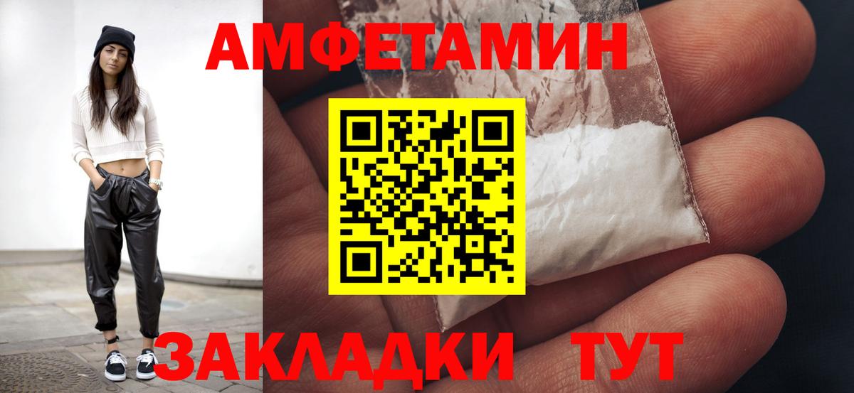 Меф кристаллы  Alpha PVP СК кристаллы  Стрежевой  КОКАИН  Экстази  ГАШ  МАРИХУАНА  Вход с VPN  Гашиш  МДМА 