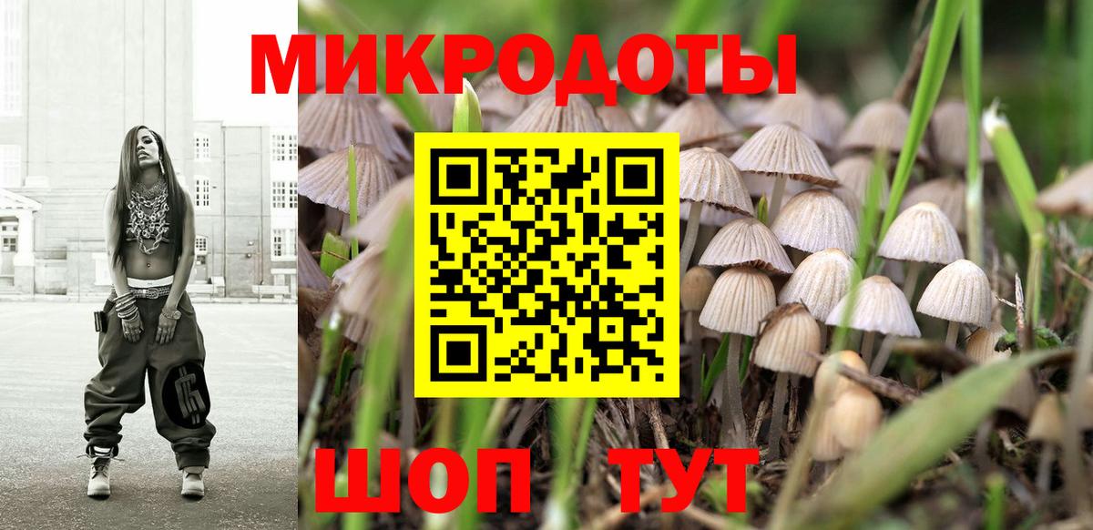 Галлюциногенные грибы Magic Shrooms  Псилоцибиновые грибы Psilocybe  Вход с VPN  закладки  Стрежевой 